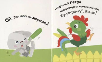 Фотография книги "Умный зайка. Книги на картоне."