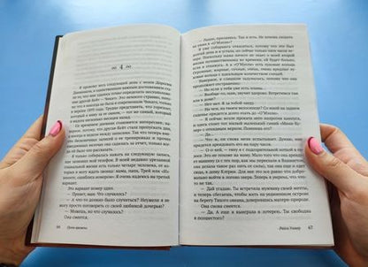 Фотография книги "Уолкер: Грань времени"