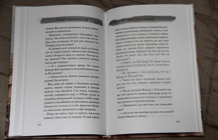 Фотография книги "Уоллер: Мосты округа Мэдисон"