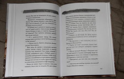 Фотография книги "Уоллер: Мосты округа Мэдисон"