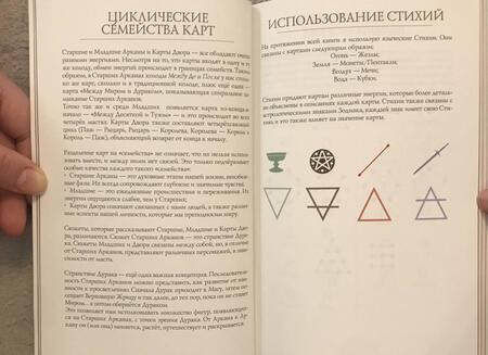 Фотография книги "Уортингтон: Набор "Между До и После""
