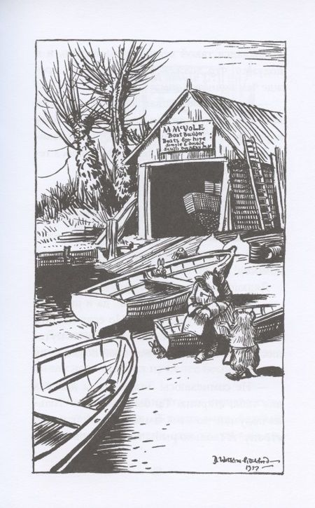 Фотография книги "Уоткинс-Питчфорд: Билл Барсук и "Вольный ветер""