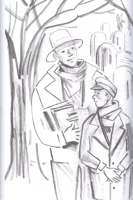 Фотография книги "Ури Орлев: Человек с той стороны"