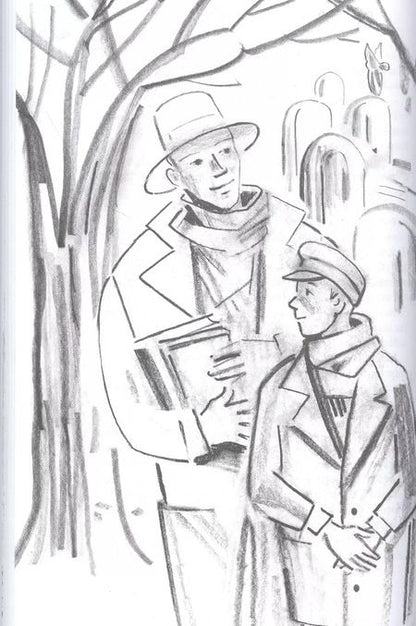 Фотография книги "Ури Орлев: Человек с той стороны"