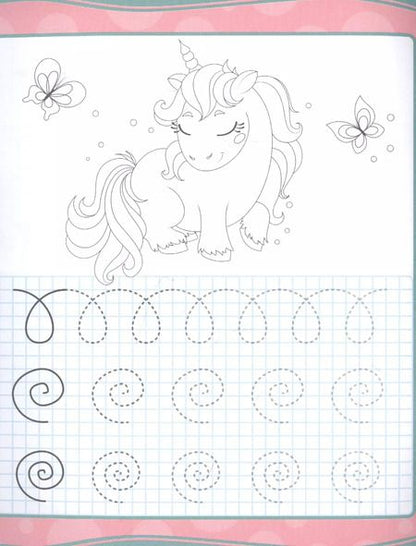 Фотография книги "УРОКИ ПИСЬМА. ФИГУРЫ"