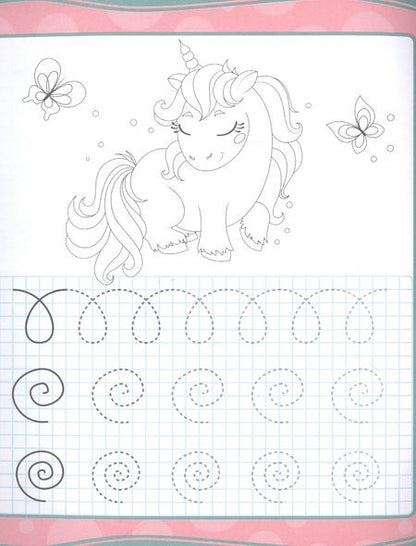 Фотография книги "УРОКИ ПИСЬМА. ФИГУРЫ"