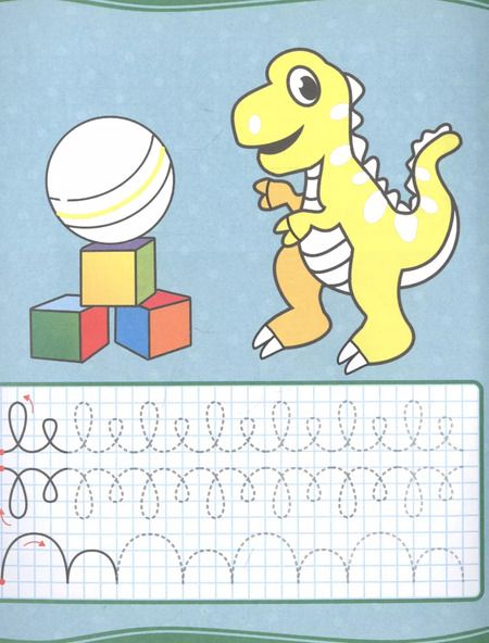 Фотография книги "УРОКИ ПИСЬМА. ПАЛОЧКИ, КРЮЧКИ, ПЕТЕЛЬКИ"