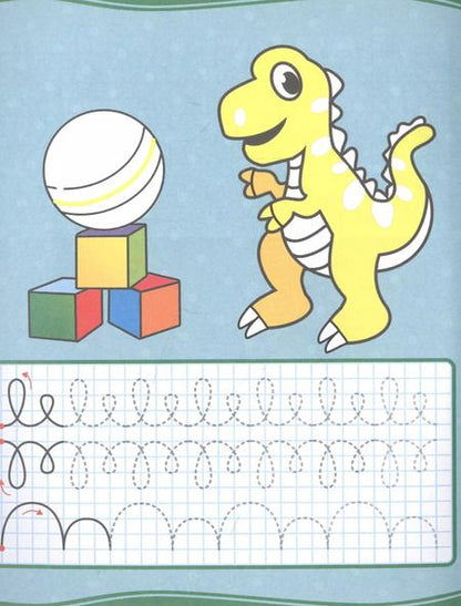 Фотография книги "УРОКИ ПИСЬМА. ПАЛОЧКИ, КРЮЧКИ, ПЕТЕЛЬКИ"