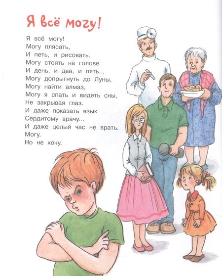 Фотография книги "Усачев: Жили-были Зайки. Стихи для малышей"