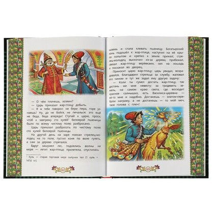 Фотография книги "Ушинский, Афанасьев, Толстой: Сказка за сказкой. Сказочная полянка"