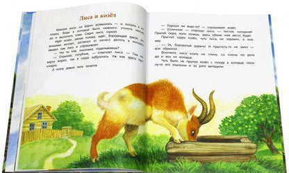 Фотография книги "Ушинский, Мамин-Сибиряк, Горький: Лягушка-путешественница"