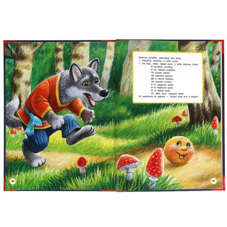 Фотография книги "Ушинский, Толстой, Толстой: Любимые сказки"