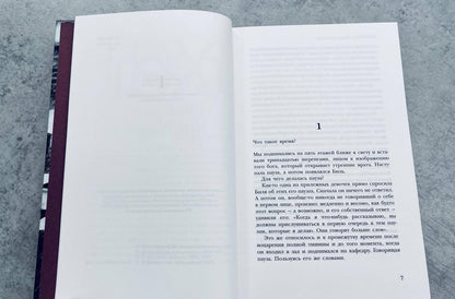 Фотография книги "Условно пригодные"