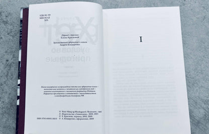 Фотография книги "Условно пригодные"