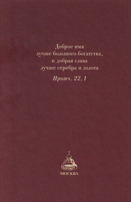 Фотография книги "Успех, богатство и деньги"