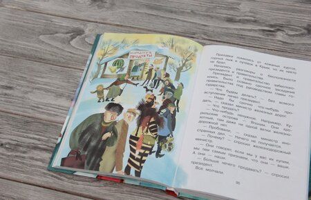 Фотография книги "Успенский: Самые лучшие девочки"