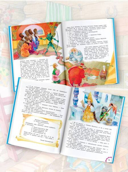 Фотография книги "Успенский: Вниз по волшебной реке"