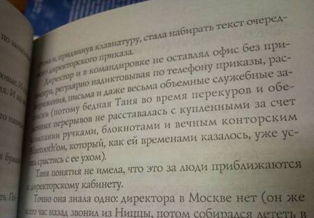 Фотография книги "Уваров: Выиграть у жертвы, или Игра без любви"