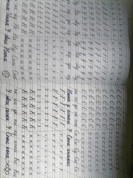 Фотография книги "Узорова, Нефёдова: Комплексные прописи. 1 класс"