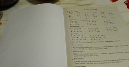 Фотография книги "Узорова, Нефёдова: Математика. 1 класс. Летние задания для повторения и закрепления учебного материала"