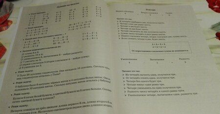 Фотография книги "Узорова, Нефёдова: Математика. 1 класс. Летние задания для повторения и закрепления учебного материала"