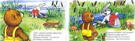 Фотография книги "В. Борисов: У ручья"