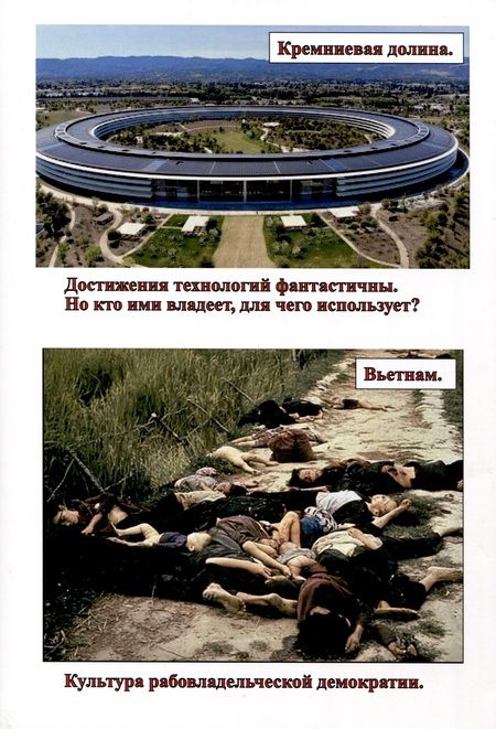 Фотография книги "В. Лищук: Технология научного обоснованного управления государством"