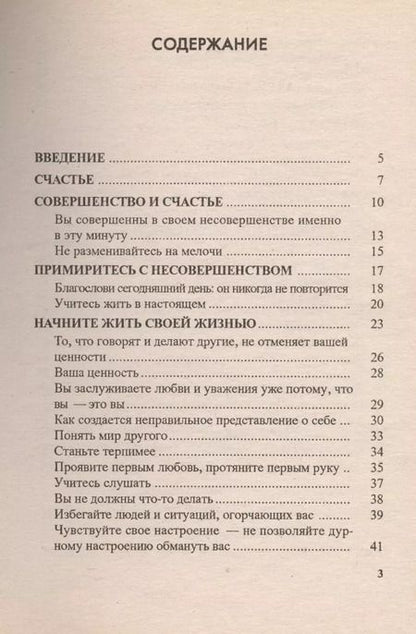 Фотография книги "В. Малкани: Счастье (мВЧВХЗО) Малкани"