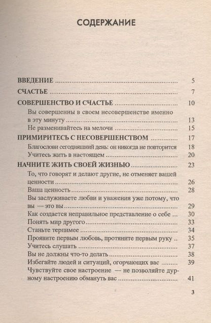 Фотография книги "В. Малкани: Счастье (мВЧВХЗО) Малкани"
