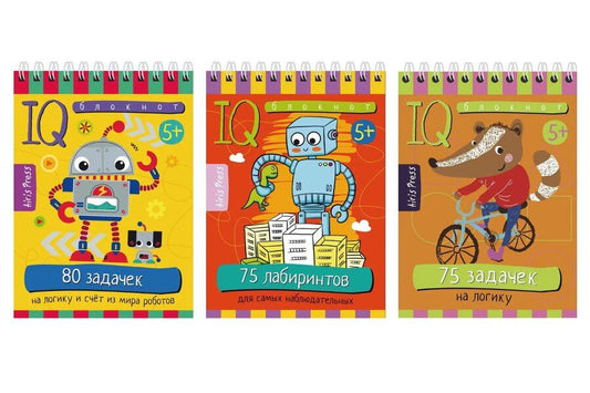Обложка книги "В., Н.: Комплект из 3 блокнотов: IQ блокноты детские. Игры для детей в дорогу 5+: 75 лабиринтов + 75 задачек + 80 задачек"