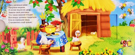 Фотография книги "В. Разин: Кто здесь живет"