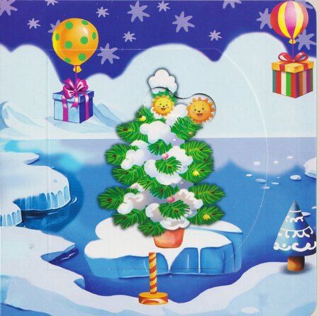 Фотография книги "В. Разин: Отмечаем Новый год"