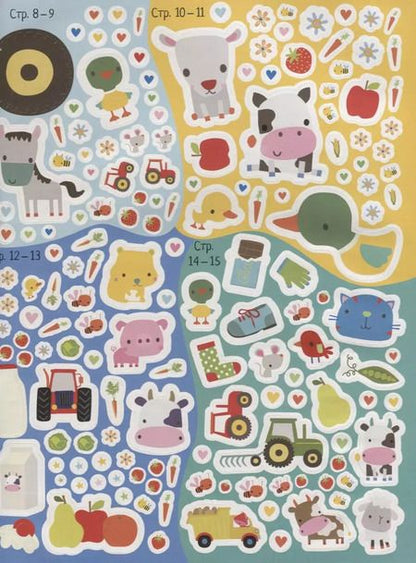 Фотография книги "В деревне"