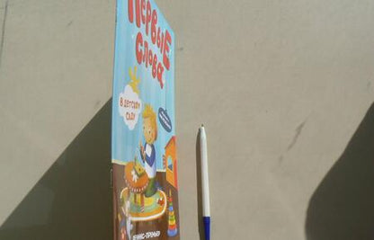 Фотография книги "В детском саду. Обучающая книжка с наклейками"