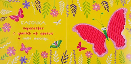 Фотография книги "В джунглях"