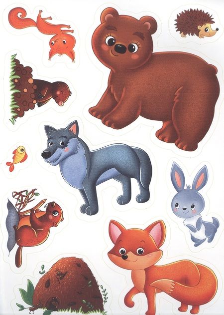 Фотография книги "В лесу. Первые картинки с наклейками"