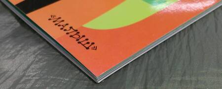 Фотография книги "В лесу"