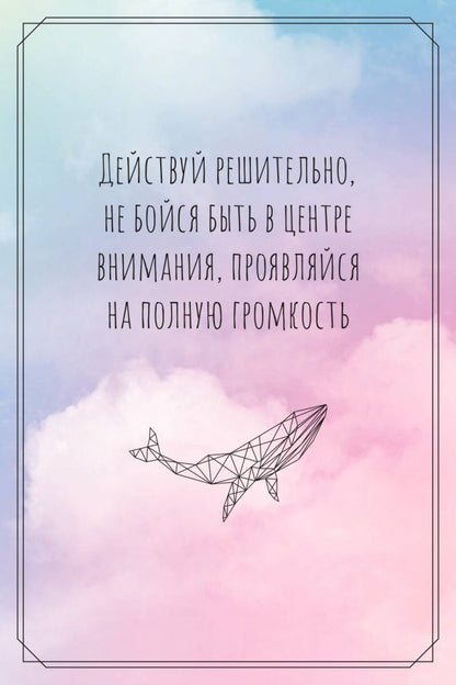 Фотография книги "В обнимку со Вселенной. Заглянуть в себя, почувствовать Космос, услышать ответы"