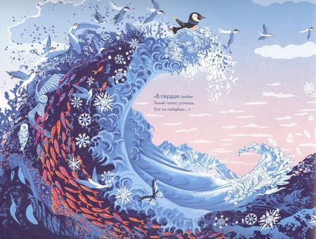 Фотография книги "В поисках счастья"