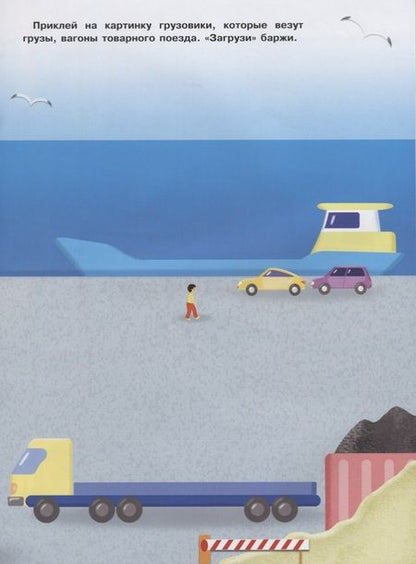 Фотография книги "В порту"