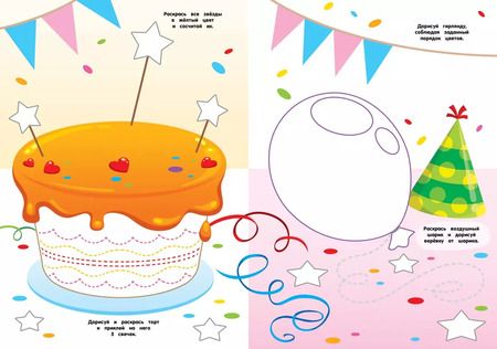 Фотография книги "В школе"