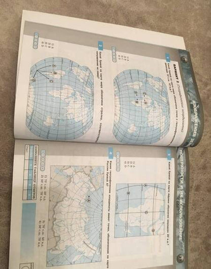 Фотография книги "Вадим Барабанов: География. Планета Земля. 5-6 классы. Тетрадь-экзаменатор"