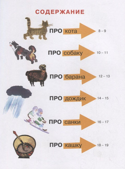 Обложка книги "Вадим Гусев: Про что внутри - прочти, посмотри!"