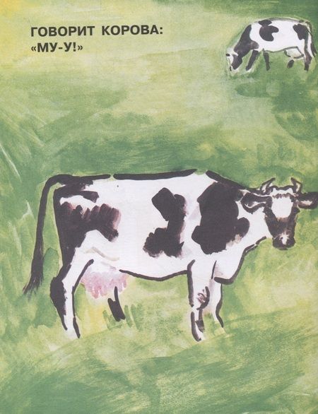 Фотография книги "Вадим Гусев: Про что внутри - прочти, посмотри!"