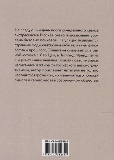 Фотография книги "Вадим Кортунов: Игры обреченных"