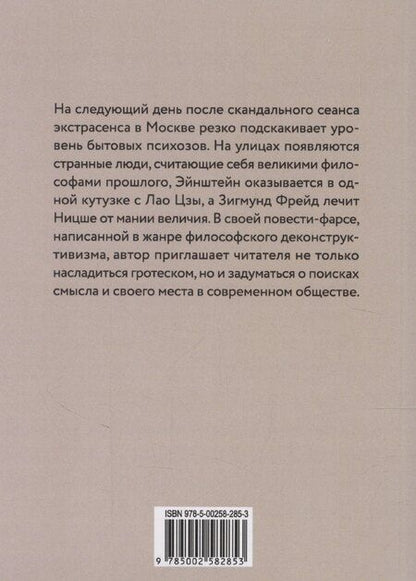 Фотография книги "Вадим Кортунов: Игры обреченных"