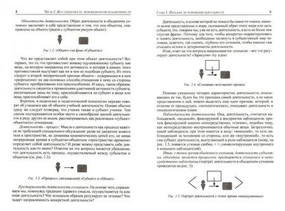 Фотография книги "Вадим Петровский: Человек над ситуацией"