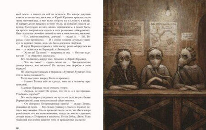 Фотография книги "Вадим Шефнер: Сестра печали"