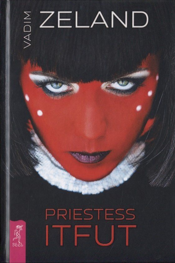 Обложка книги "Вадим Зеланд: Priestess Itfat"