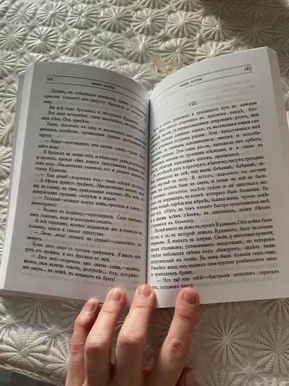 Фотография книги "Вагнер: Повести сказки и рассказы Кота-Мурлыки (Том 1)"